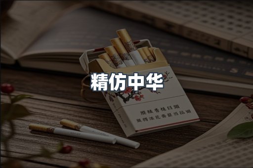 云霄香烟批发